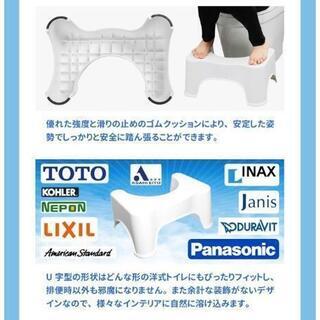 【お取引中】トイレ 踏み台 【トイレトレーニング】【便秘解消】【親子で使える】の画像