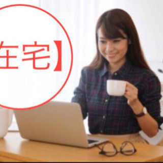 【営業スキルUP研修】オンラインスクール生徒募集／お試し無料期間