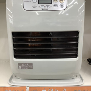 CORONA FH-G3217Y-W 石油ファンヒーター CORONA コロナ FH-G3217Y 石油ファンヒーター 9畳～12畳 ファン