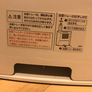 SHARP 加湿セラミックファンヒーター　HX-G120-Wの画像