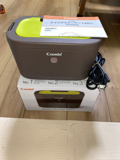 コンビ　combi おしりふきウォーマー