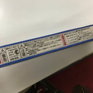National パルック　e-Day