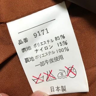 Lamandora 婦人用コートの画像