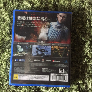 PS4 シャーロック・ホームズ悪魔の娘の画像