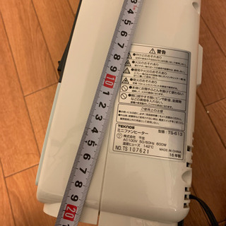 TEKNOS TS-613 MINI FAN HEATERの画像