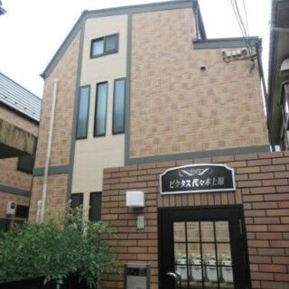 インターネット無料物件！渋谷区住所の新宿アクセス良好！審査通します！
