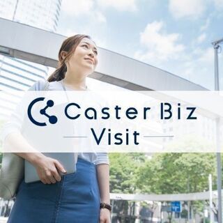 カンタン事務だけれど高時給★アウトソーシング業務を手伝ってくれる...