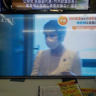 ID:G942026　４２型壁掛け専用テレビ（２０１４年パナソニック製）