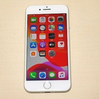 【苫小牧バナナ】Apple/アップル docomo ドコモ iPhone8 256GB シルバー MQ852J/A 〇判定 状態良好 本体のみ♪