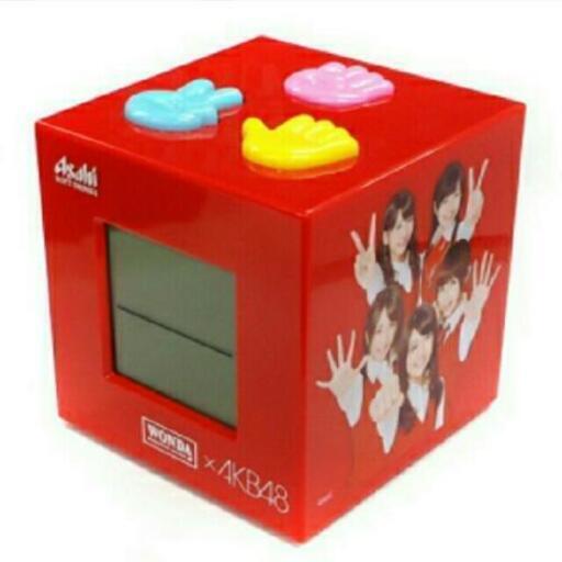 AKB48 ワンダフルじゃんけん 目覚まし時計 非売品