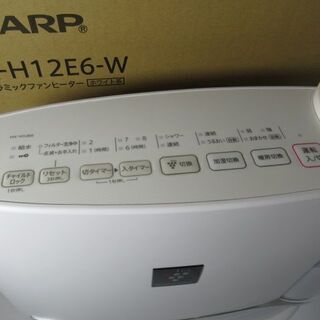 JKN1700/加湿セラミックファンヒーター/暖房器具/プラズマクラスター/ホワイト/～8畳用/シャープ/SHARP/HX-H12E6/中古品/の画像