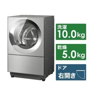 2020 新中古 Panasonic NA-VG2400R-X [ななめドラム式洗濯機 Cuble(キューブル) 洗濯・脱水10kg/乾燥5kg 右開き プレミアムステンレス パナソニック]