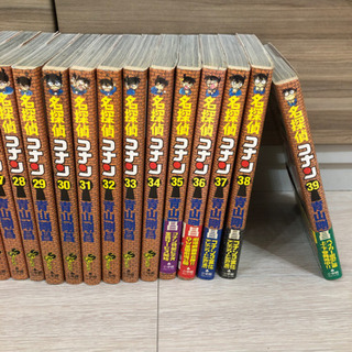 名探偵コナン　あげます！決まりました！の画像
