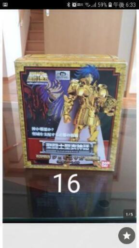 ネット落札者決まりました★中古品開封済み★ 聖闘士聖衣神話 ジェミニサガ 教皇アーレス 【聖衣欠品無し】