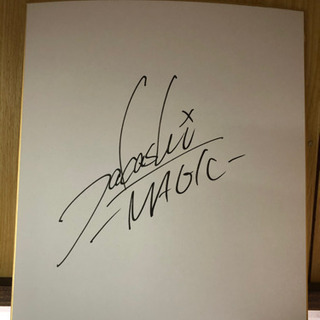 ⭐️ロカビリー   マジックサイン色紙！新品　⭐️の画像