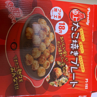 たこ焼き器の画像