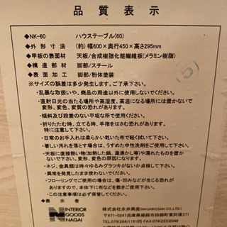 折りたたみテーブル ドンキの画像