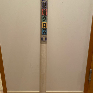 粘着壁紙クロス　92cm×1.8m