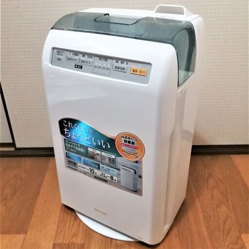 キレイな一品! ★即日お渡し可能! ★加湿空気清浄機【IRIS OHYAMA アイリスオーヤマ】HXF-A25 ホワイト 白 10畳 加湿機