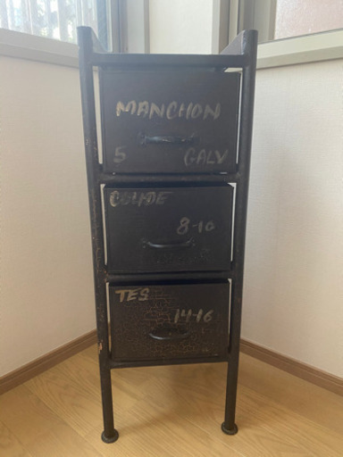 ジャーナルスタンダードファニチャー　アイアンチェスト
