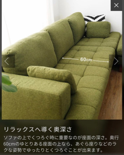 カウチソファ クッション2つ付き 3分割にできます