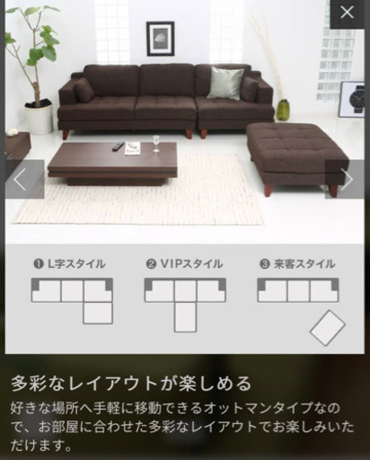 カウチソファ クッション2つ付き 3分割にできます
