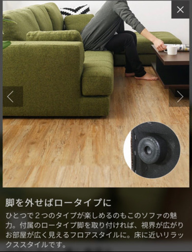 カウチソファ クッション2つ付き 3分割にできます