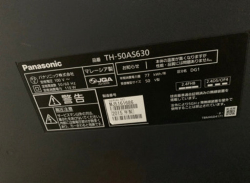 Panasonic　VIERA（ビエラ）とテレビ台のセット