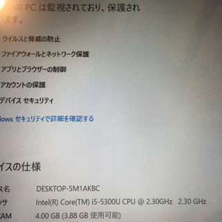 お取引決定！】第5世代corei5！Windowsタブレットパソコン 高性能 