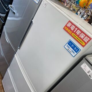 【店頭販売のみ】AQUAの3ドア冷蔵庫『AQR-271F』  入荷しました！！