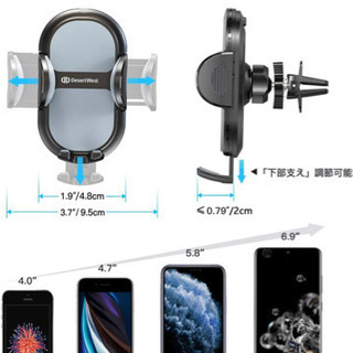 A218【新品未開封】【2020新モデル】DesertWest 車載ホルダー (灰色)片手操作 厚いケース対応 スマホホルダー スマホスタンド 携帯ホルダー 車 エアコン 吹き出し口用 原料から作りまでの高品質 ワンタッチ/片手着脱/360度回転/雑音無し/日本語取扱説明書付き/取り付け簡単 4-7インチ全機種対応の画像