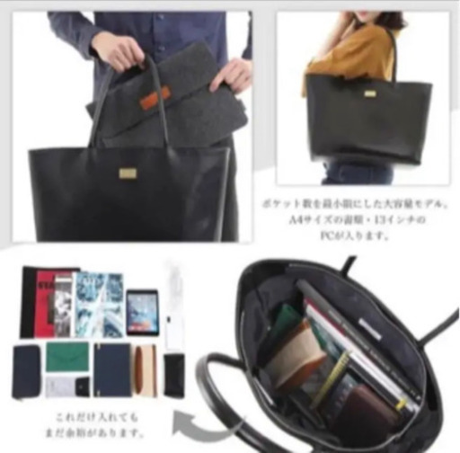 新品未使用❗A4サイズも入るトートバッグ  ウルワツタイガー