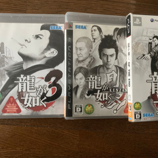 プレステ3本体、リモコン2個、おまけのソフト　龍が如くの画像