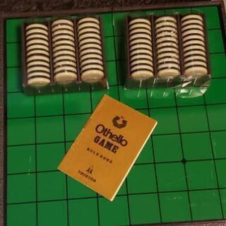 ✨お値下げ✨オセロゲーム