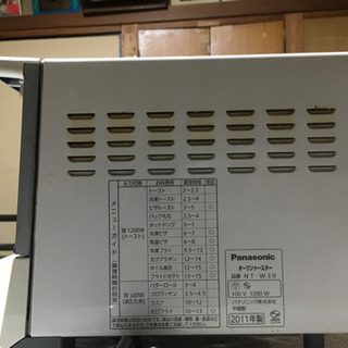 ナショナルオーブントースターです  0円の画像