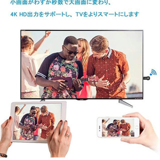 A219【新品未開封】【2020最新４K】Anycast 4K HDMI 【2020最新４K】Anycast 4K HDMIミラーキャスト ドングルレシーバー クロームキャスト TVキャストエニーキャスト モード切り替え不要 ミラーリング簡単接続可 HDMIワイヤレスミラーリング4K解像度高画質　iOS Android Windows MAC OSシステムに通用 MiraCast/AirPlay/Chrome アプリ互換性があり日本語説明書付きの画像