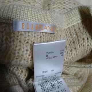 ELLE エル　ラメ入りカーディガン(ベージュ)の画像