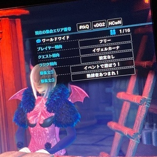 xbox One版アイスボーン　クエストメンバー募集
