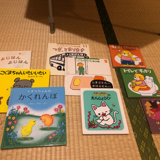 お取引調整中　絵本9冊セット　2歳〜