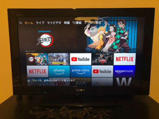 SONY 液晶テレビ　32v