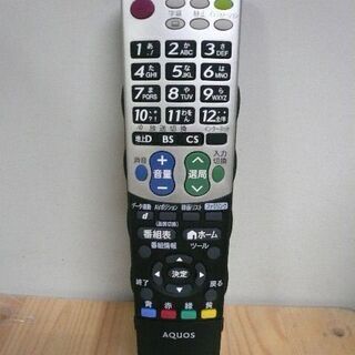 シャープ 液晶テレビ（AQUOS) 純正リモコンGB007WJSA