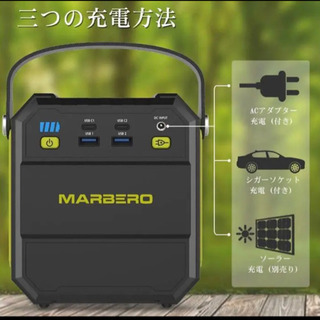 ポータブル電源 M87 22500mAh/83.25Wh 小型 ...