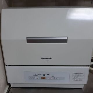 【お引取り先決まりました】パナソニック食器洗い乾燥機