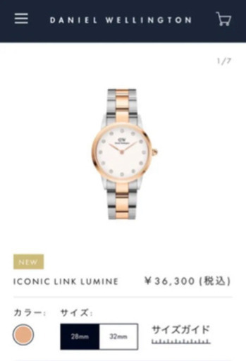 Daniel Winston 最新デザイン新品