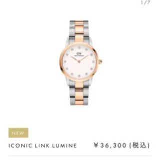 Daniel Winston 最新デザイン新品