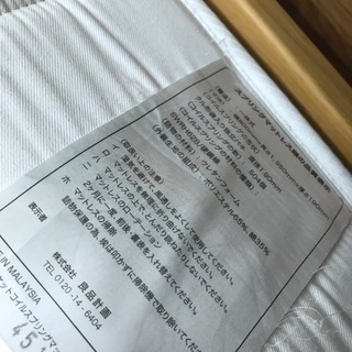 無印良品のシングルベッド 2点同時入荷しました！