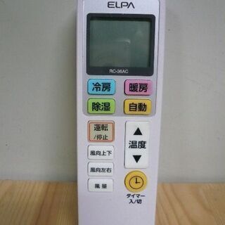 ELPAエルパ エアコン用リモコン RC-36AC