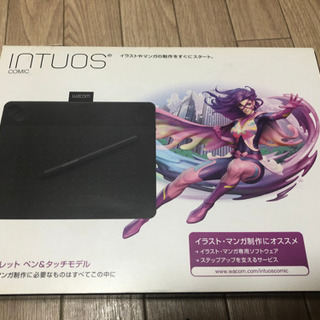 【値下げ】Wacom ペンタブ
