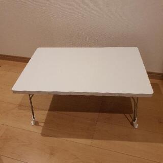 折りたたみテーブル 0円