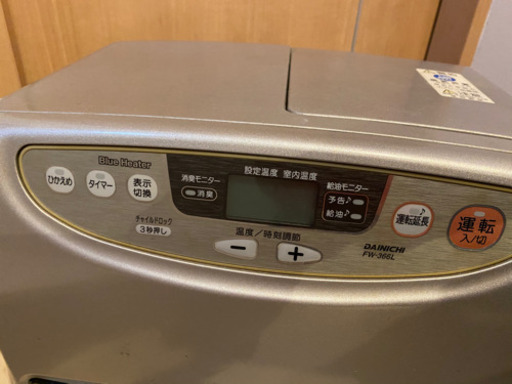 10帖用　石油ファンヒーター